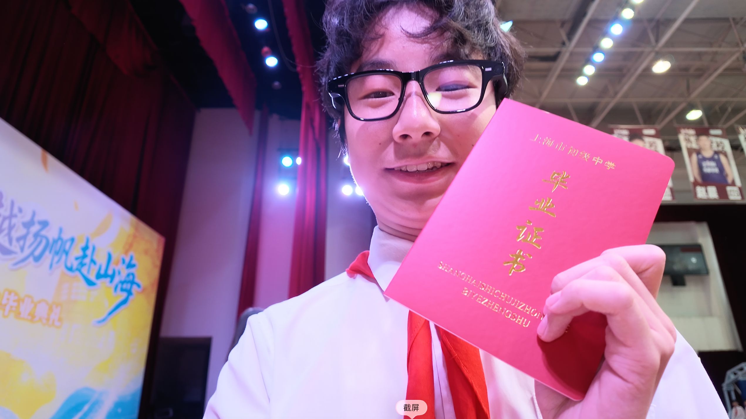 我毕业了!的视频封面