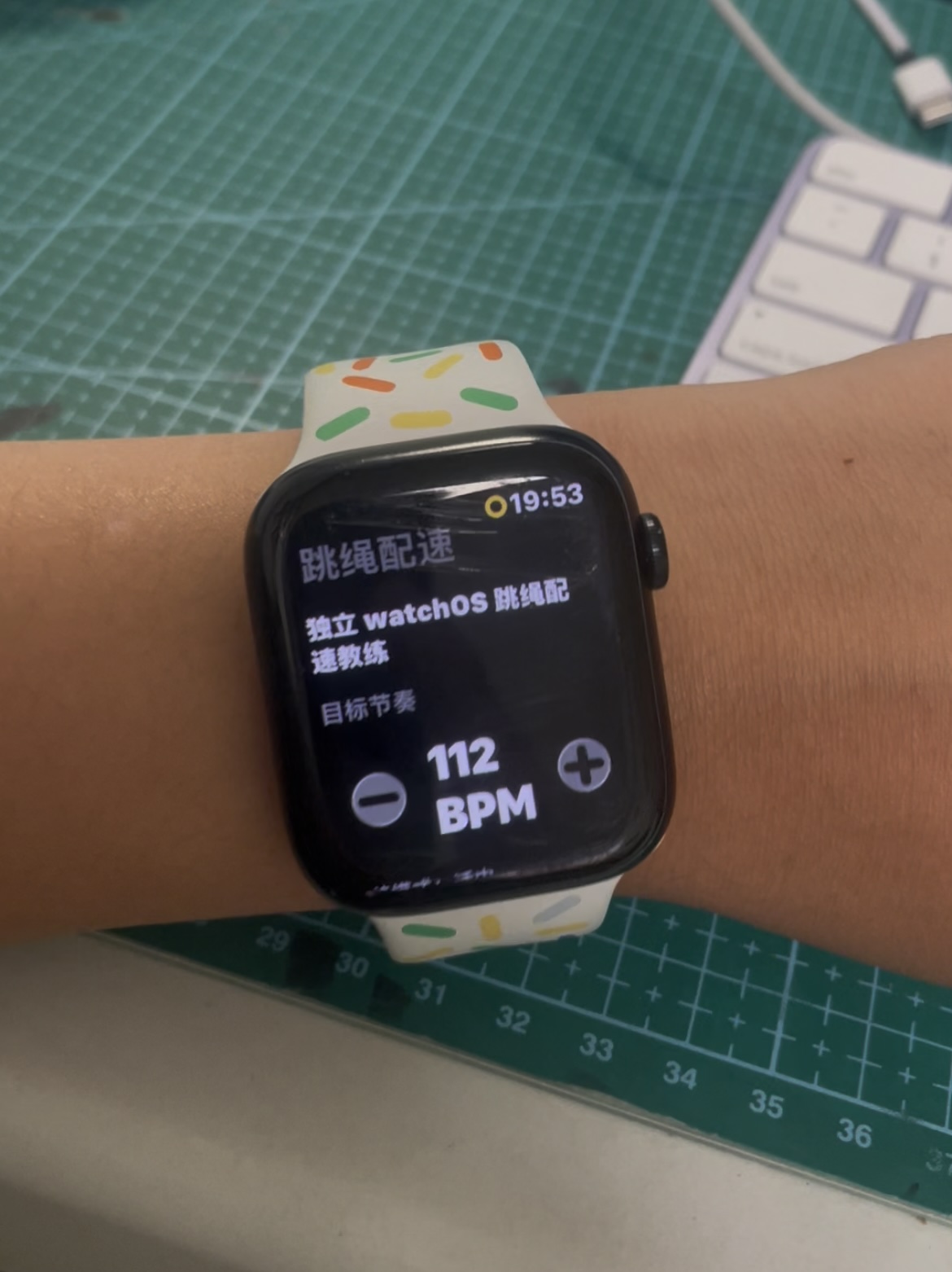 Apple Watch 上显示跳绳配速器的目标节奏界面